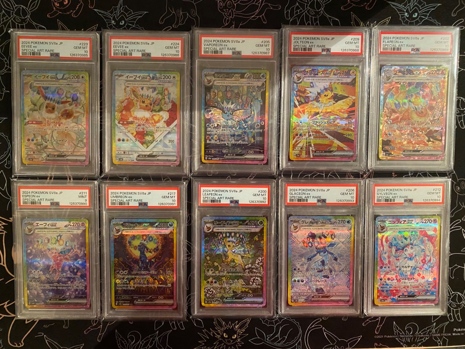 PSA10 10連番 +1枚おまけ付 テラスタルフェスex SAR イーブイ進化