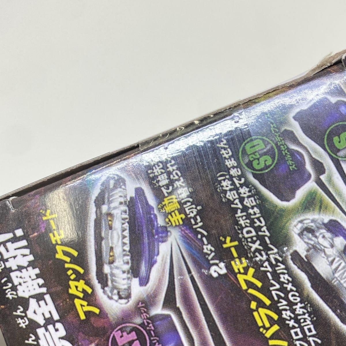 未開封】タカラトミー メタルファイト ベイブレード BB-122 スターター