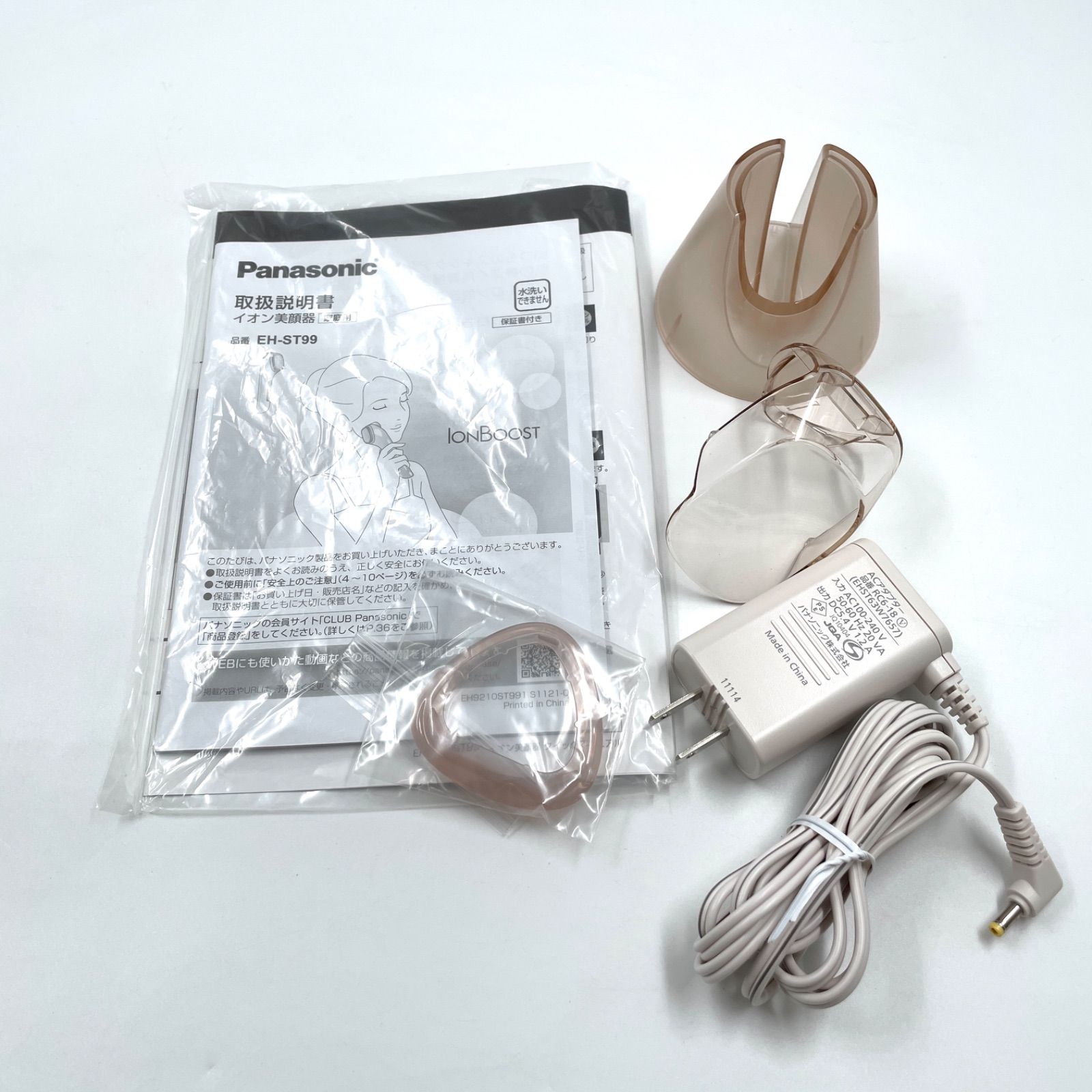 Panasonic 美顔器 ゴールド Amazon.co.jp: パナソニック イオン美顔器 イオンブースト ゴールド調