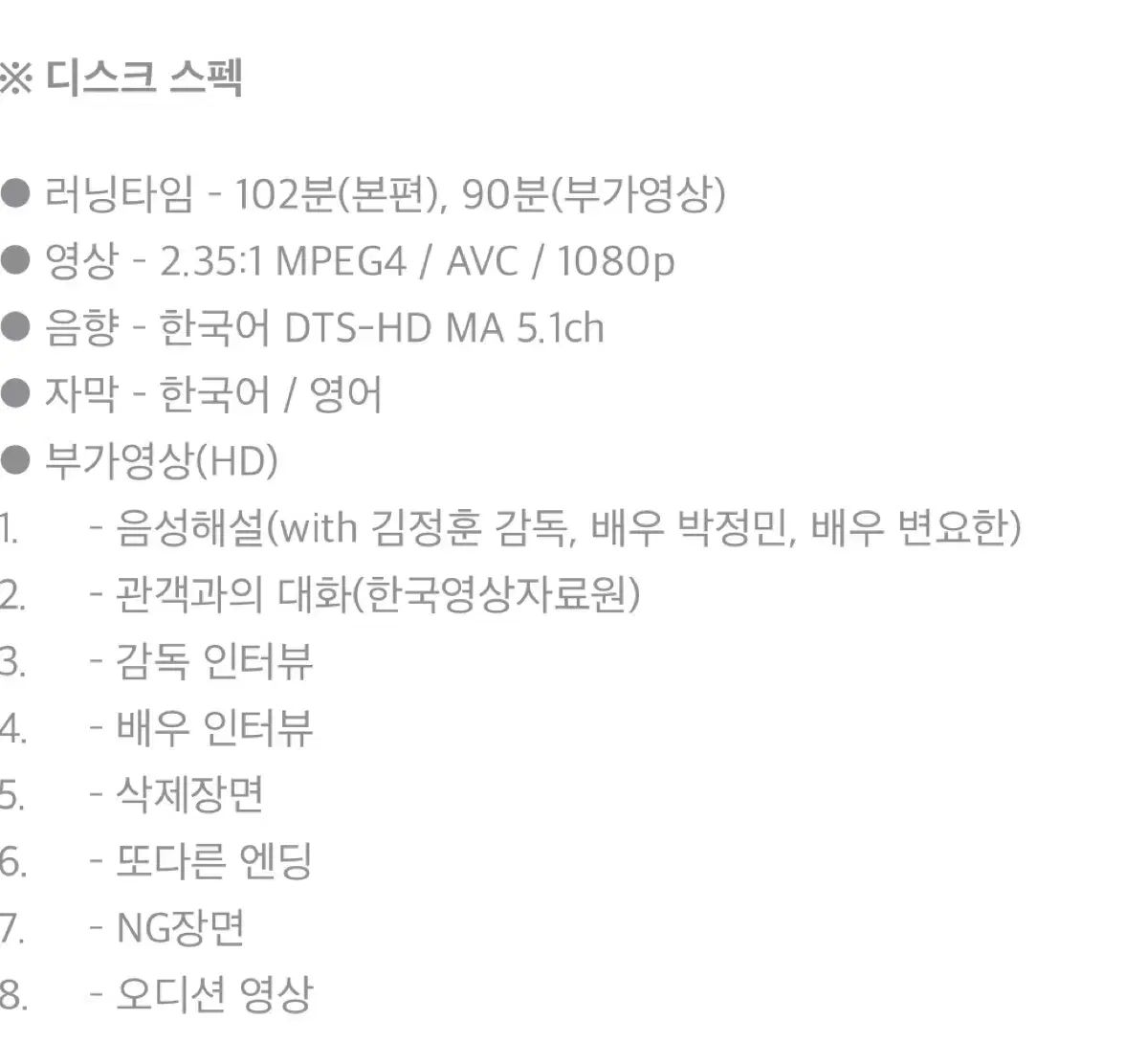 ブルーレイ Blu-ray