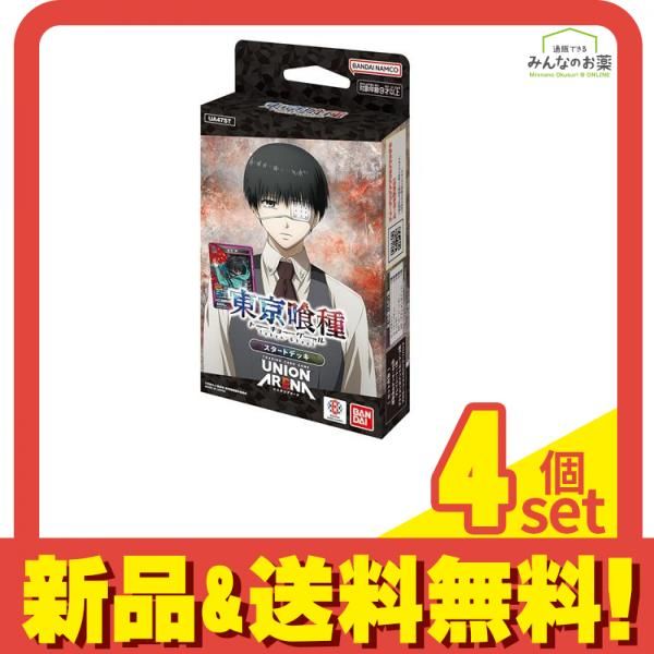 値下げ！限定5000部 非売品 日本漫画家名鑑 500 1945