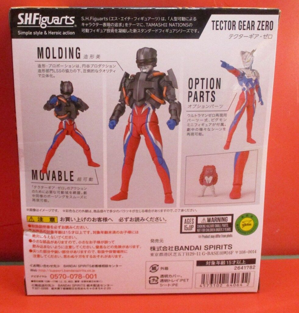 BANDAI SPIRITS S.H.Figuarts テクターギア ゼロ
