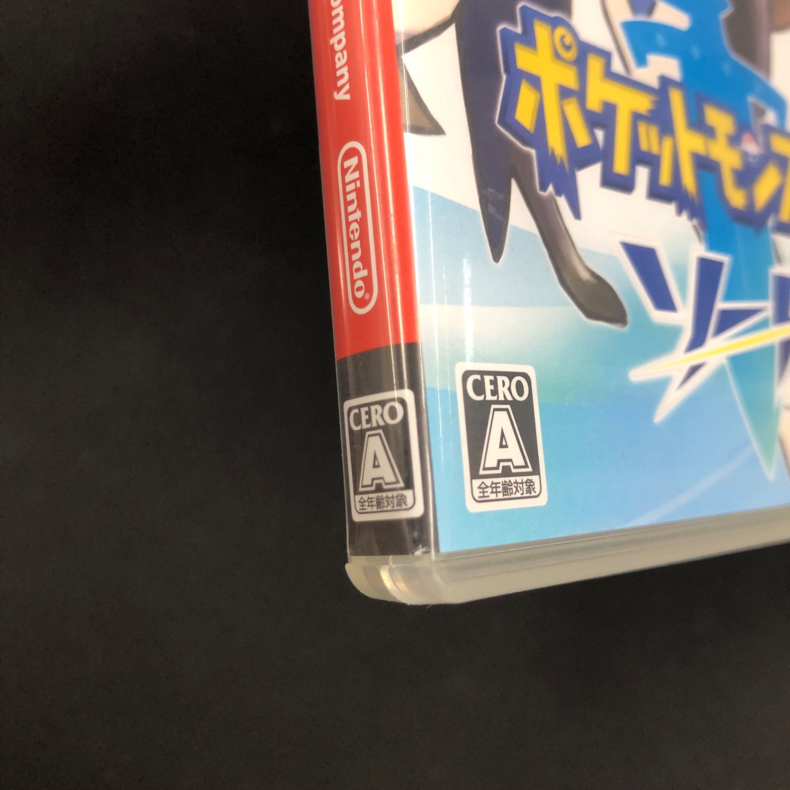 大乱闘スマッシュブラザーズ