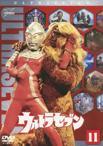ウルトラセブン Vol.11 [DVD](中古品) - メルカリ