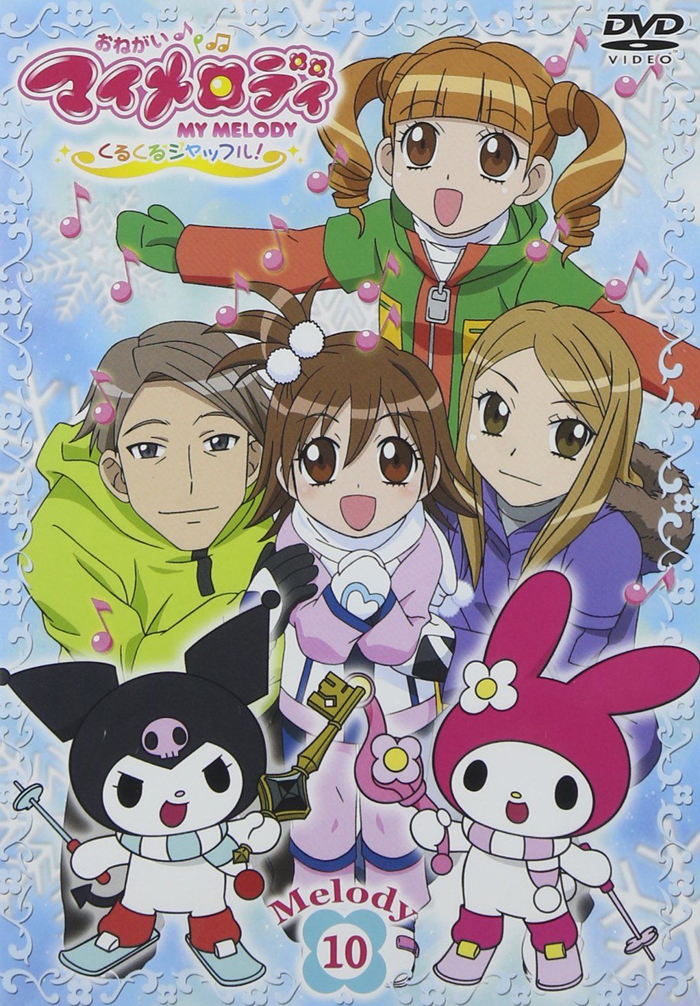 おねがいマイメロディ くるくるシャッフル! Melody 10 [DVD](中古品