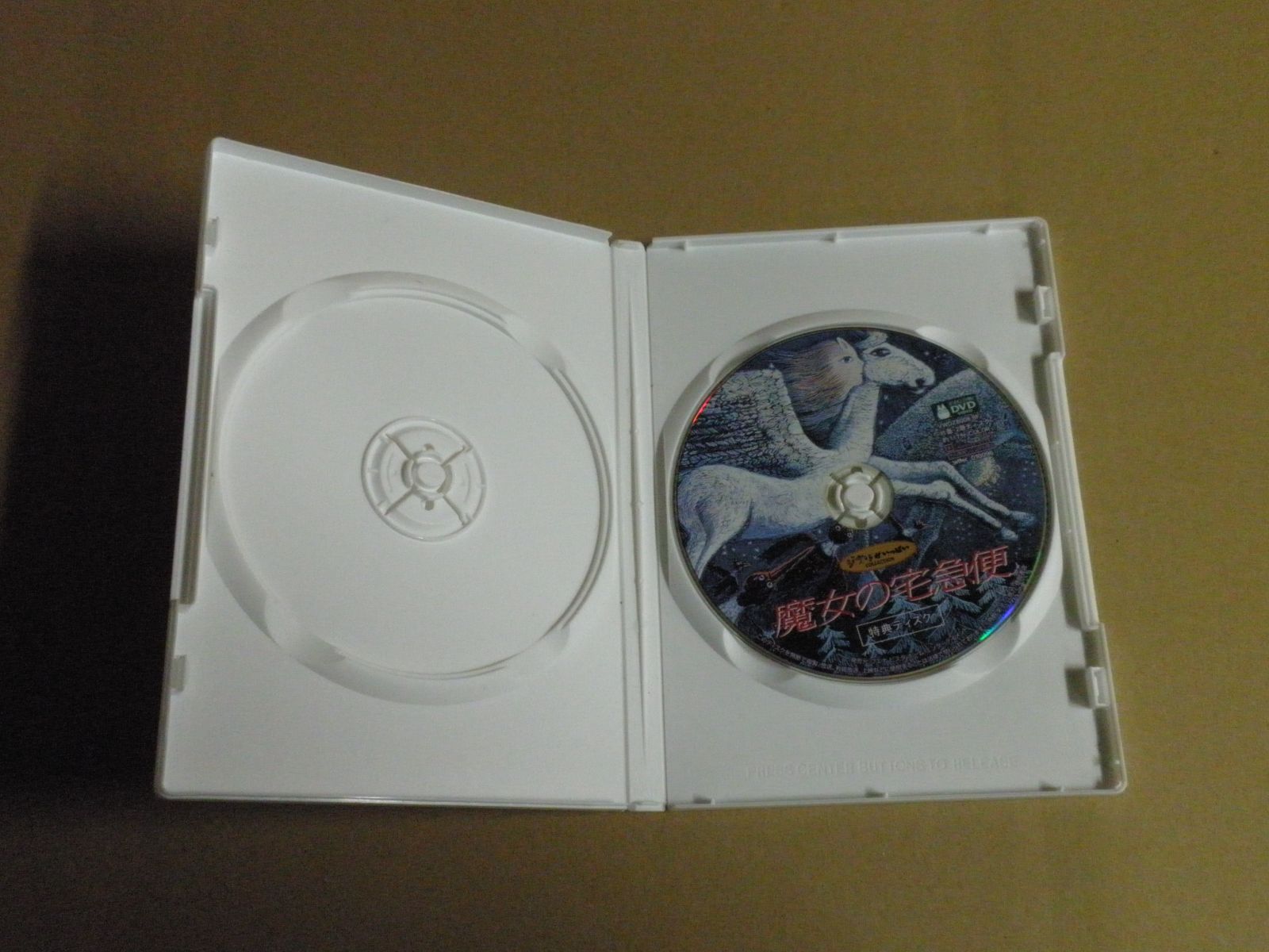 C&K 特典DVD 非売品レア 特典ディスクのみ】魔女の宅急便 - メルカリ