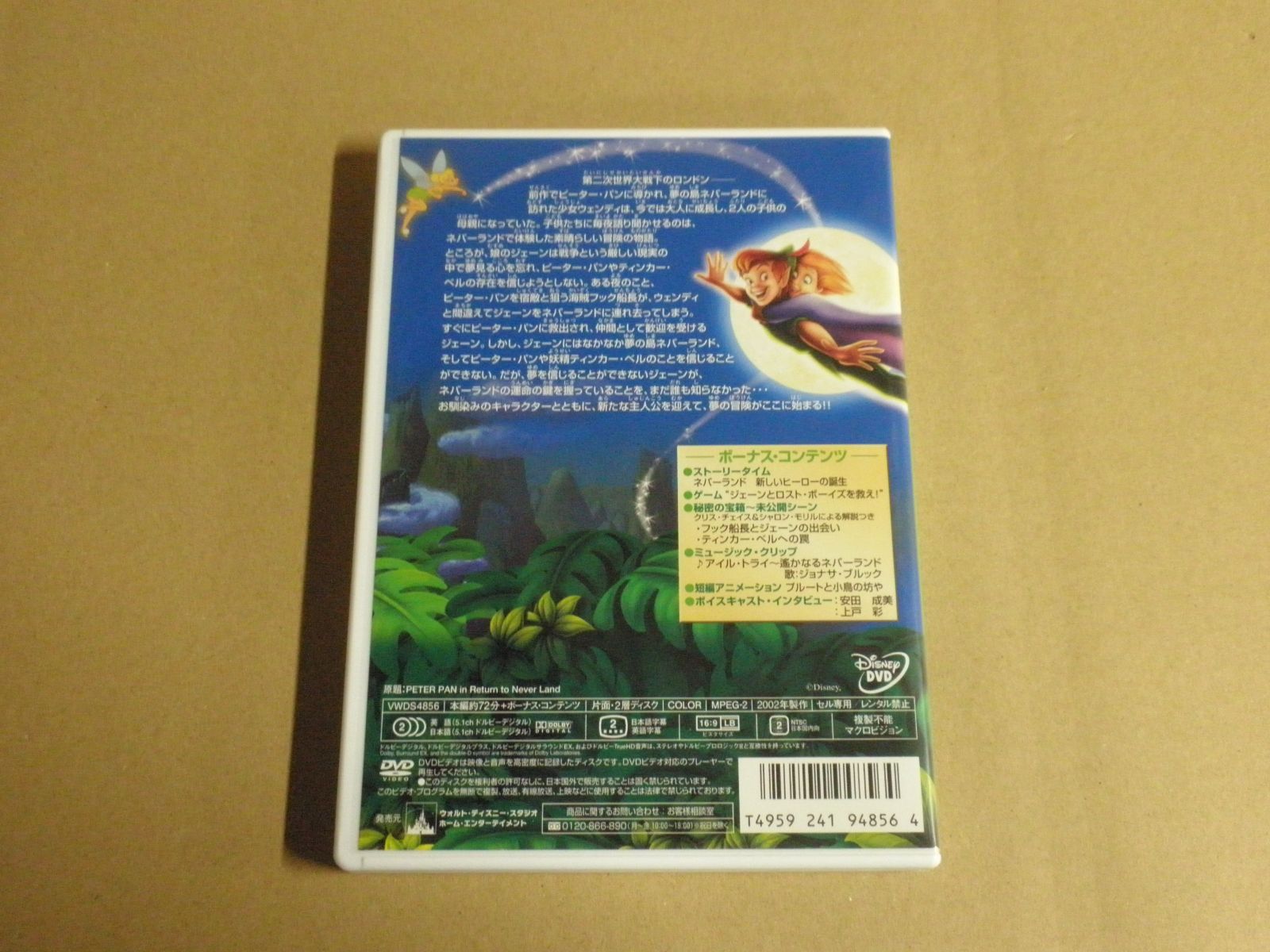 ザ アイランド/ピーターベンチュリー未DVD廃盤VCD 海外版 ザ アイランド/ピーターベンチュリー未DVD廃盤VCD 海外版 ザ