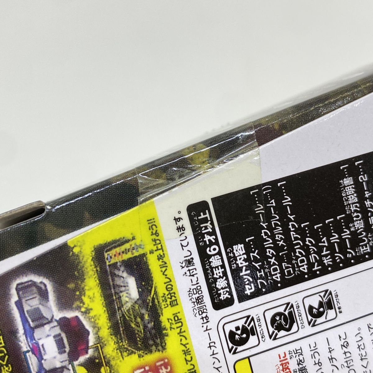 D イチサンマルダブリューツーディー