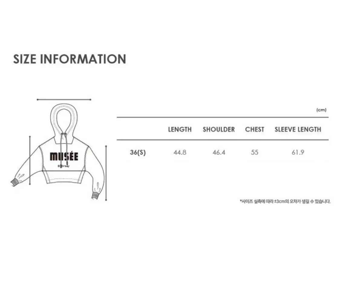  ミュゼ MUSEE オーバーサイズ クロップド フード スウェットシャツ パーカー トップス