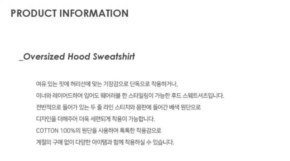 MUSEE オーバーサイズ