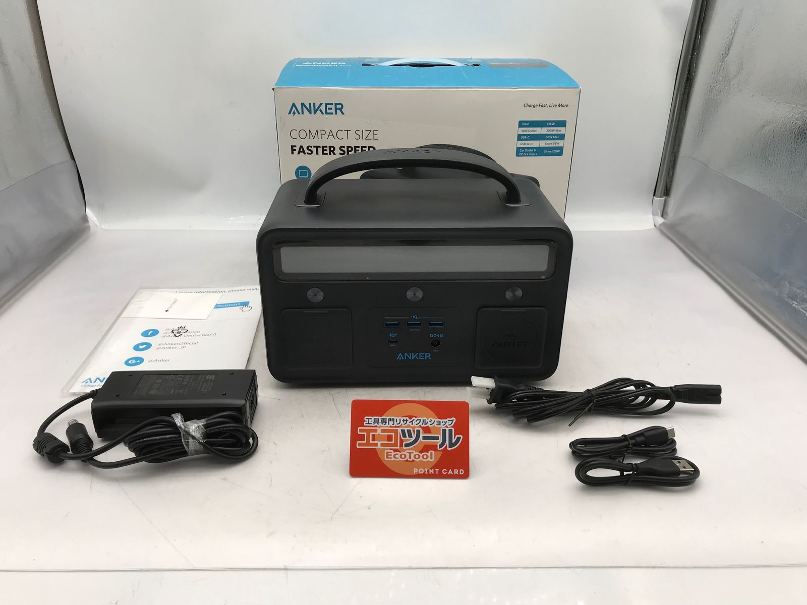 品 ANKER アンカー ポータブル電源powerhouse パワーハウス II 400 IT_2 CW 5 Z 小牧 M 04