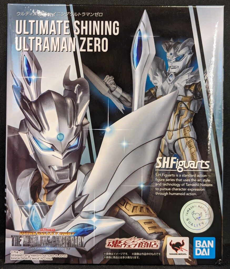 BANDAI SPIRITS S H Figuarts ウルティメイトシャイニングウルトラマンゼロ