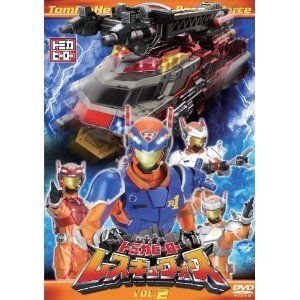 トミカヒーロー レスキューフォース VOL.2 [DVD](品)