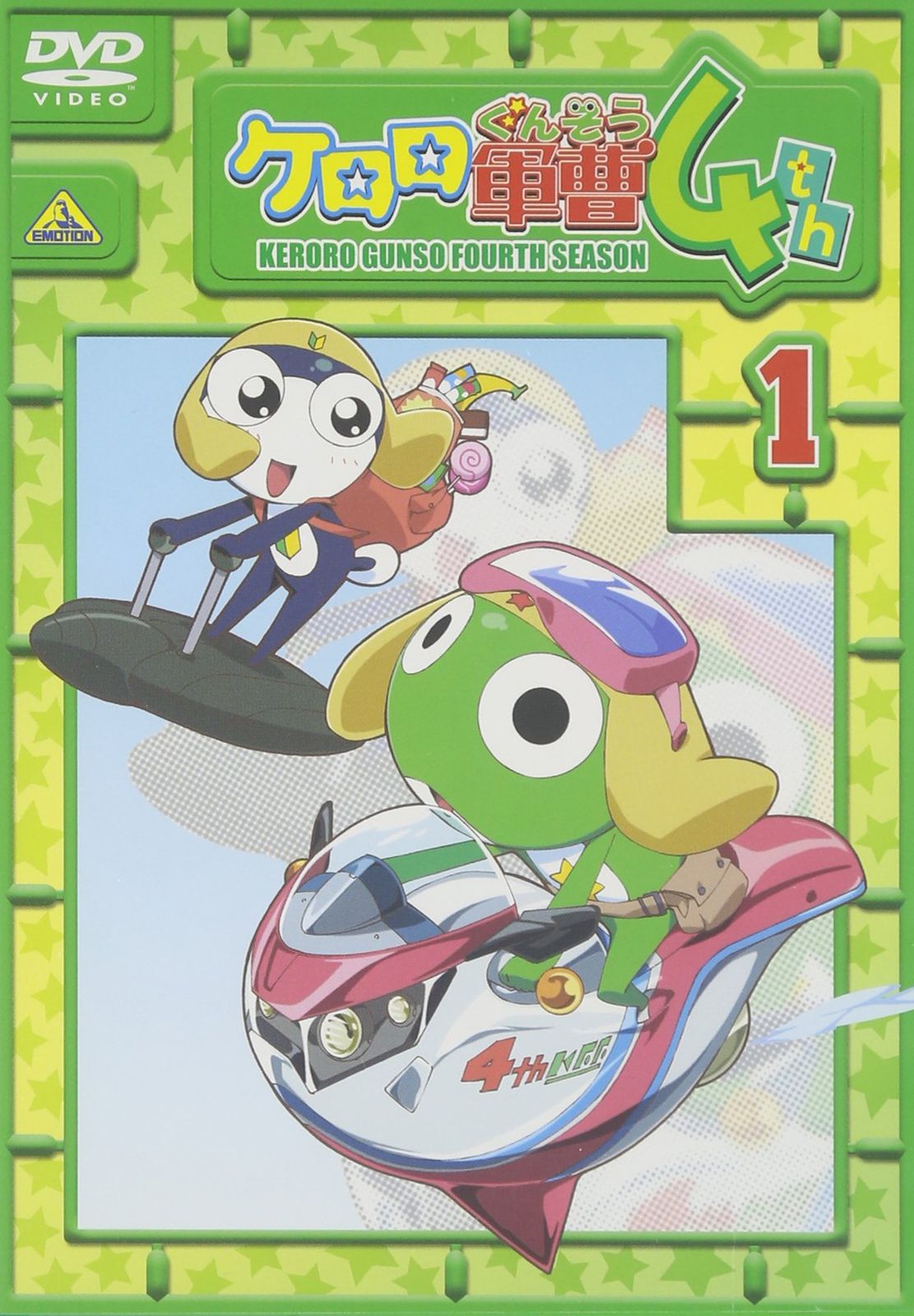 ケロロ軍曹 4thシーズン 1 [DVD](中古品) - メルカリ