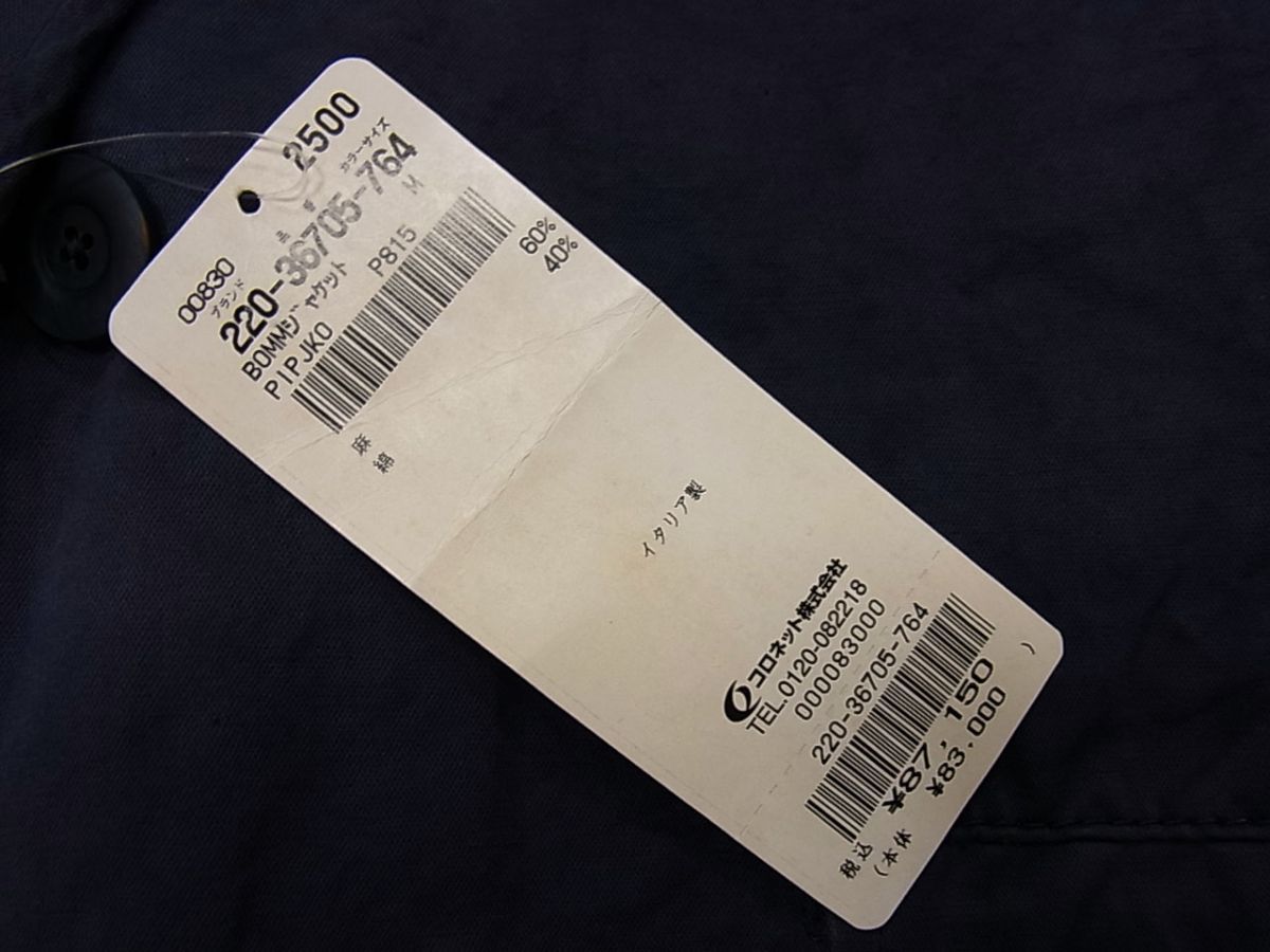 新品 定価87.150円☆BOGLIOLI T.SUZUKI ボリオリ ガーメントダイ
