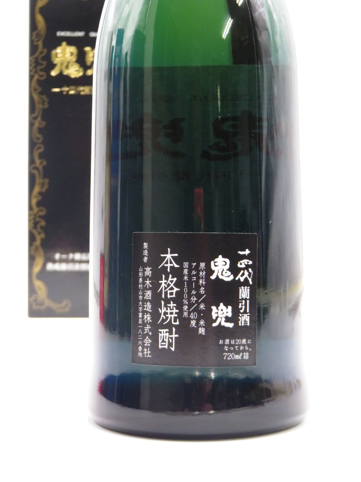 十四代 蘭引酒 鬼兜 青瓶 40度 720ml 高木酒造 - メルカリ