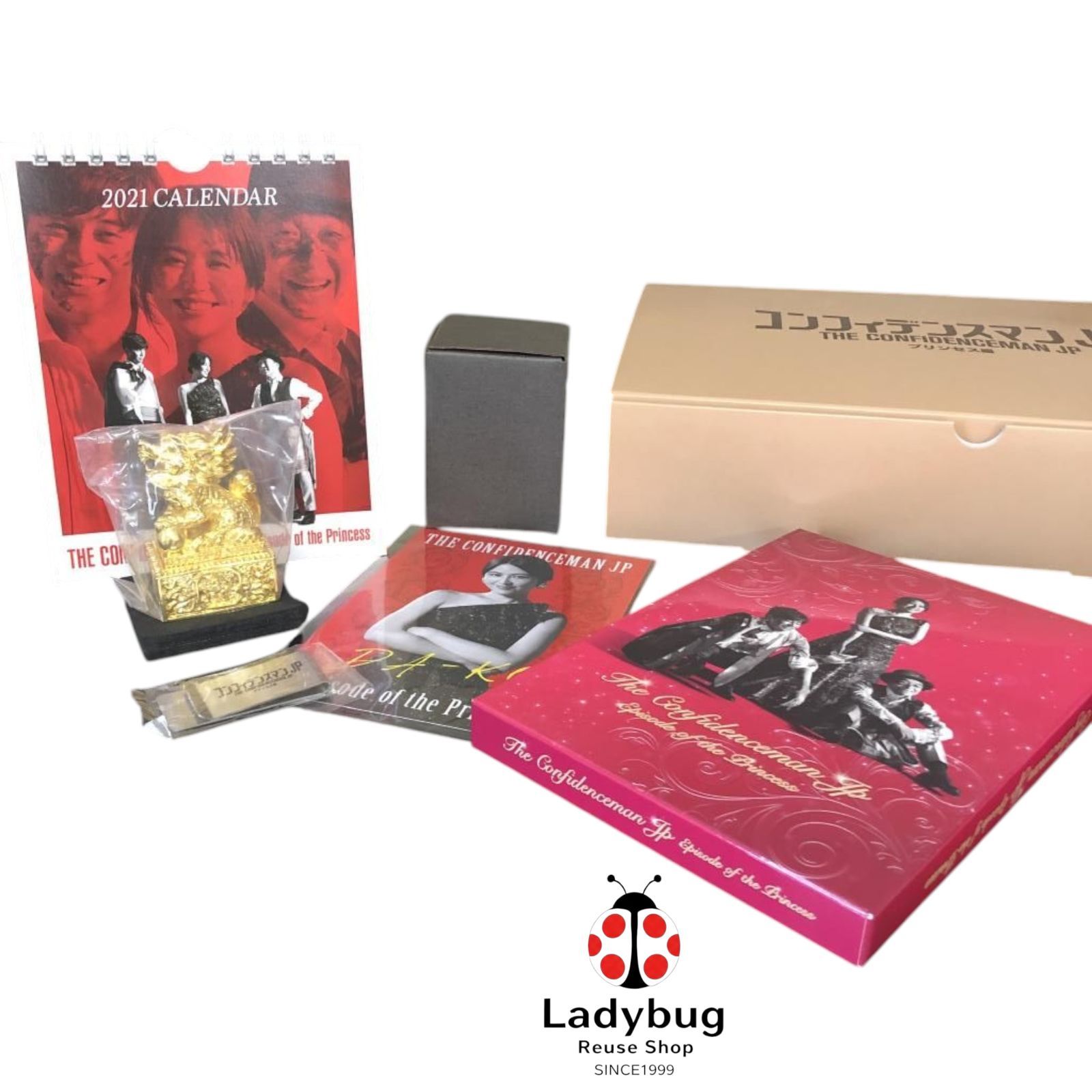 中古 コンフィデンスマンJP Blu-ray DVD プリンセス編 超豪華版