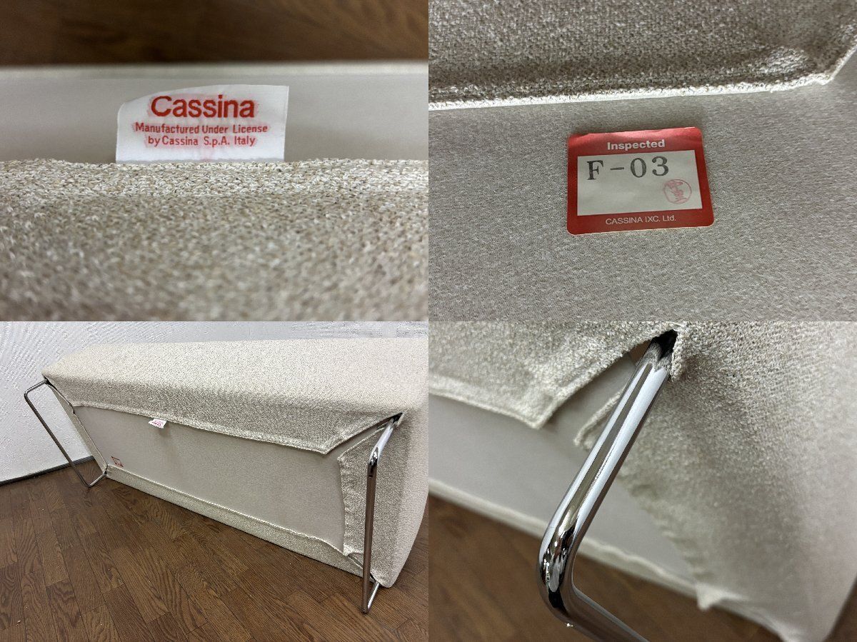 ○Cassina カッシーナ 253 NEST ネスト ベンチ スツール オットマン