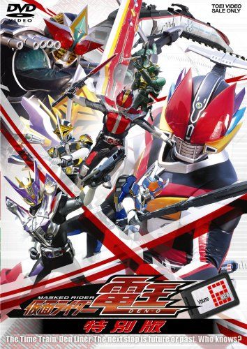 仮面ライダー電王 DVD全巻セット +映画2本+vol12特別版 仮面ライダー電王 VOL12 特別版 [DVD](中古品) - メルカリ