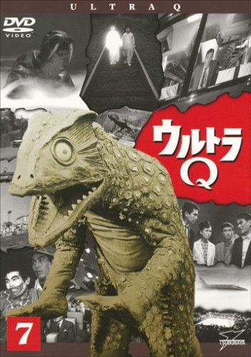 ウルトラQ Vol.7 [DVD](中古品) - メルカリ