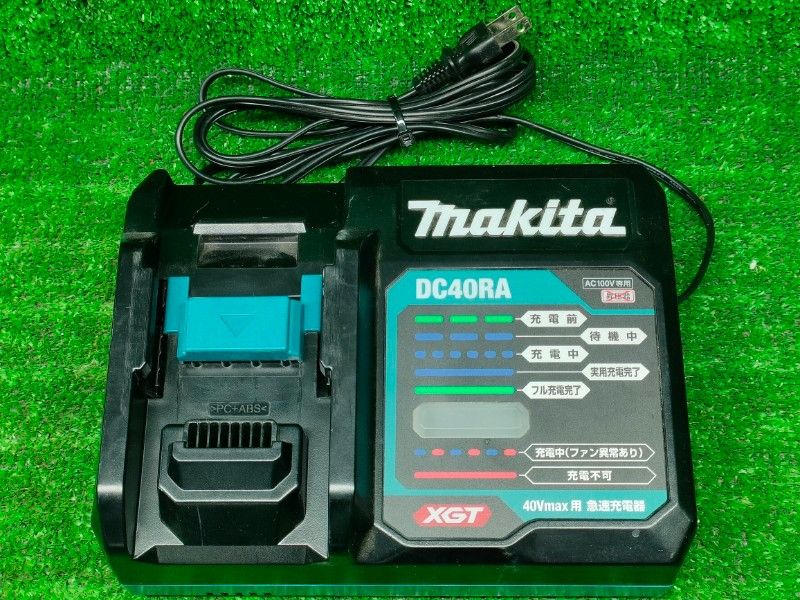 レターパック マキタ 充電器DC 40 RA Vmax用 USB充電