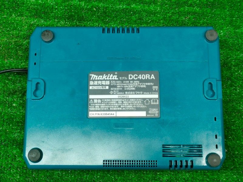 レターパック マキタ 充電器DC 40 RA Vmax用 USB充電