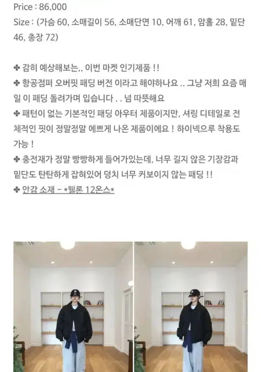 シオアシャーリングCOOKYダウン ブラック