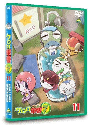 ケロロ軍曹7thシーズン 11 [DVD](中古品) - メルカリ