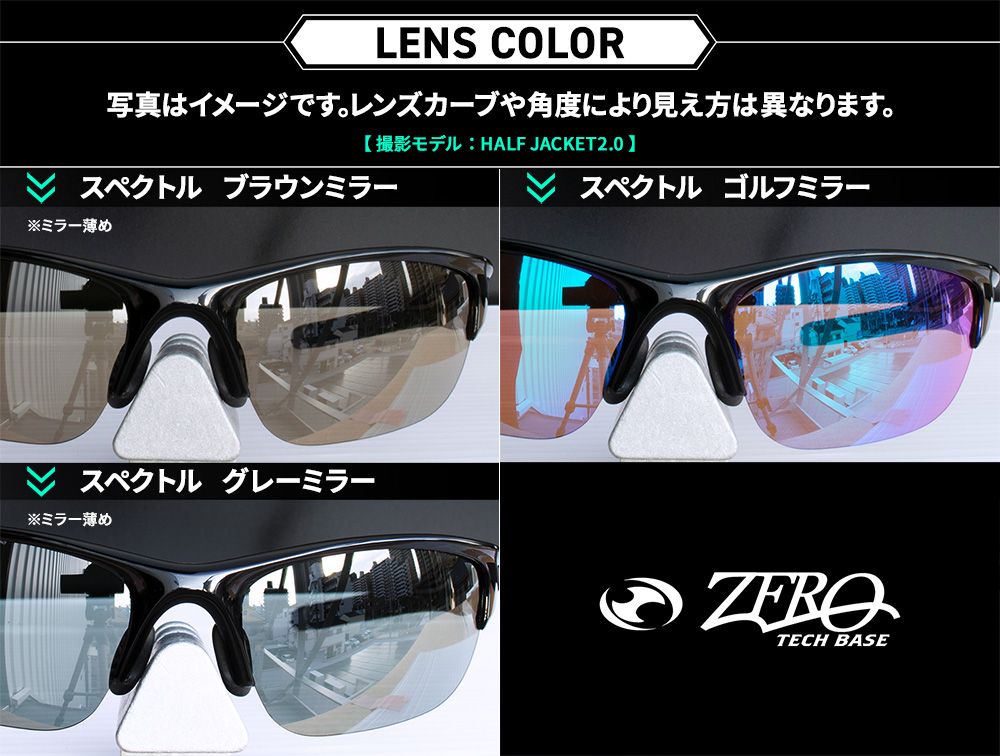 オークリー サングラス 交換レンズ スカー OAKLEY SCAR LENS ZERO TECH