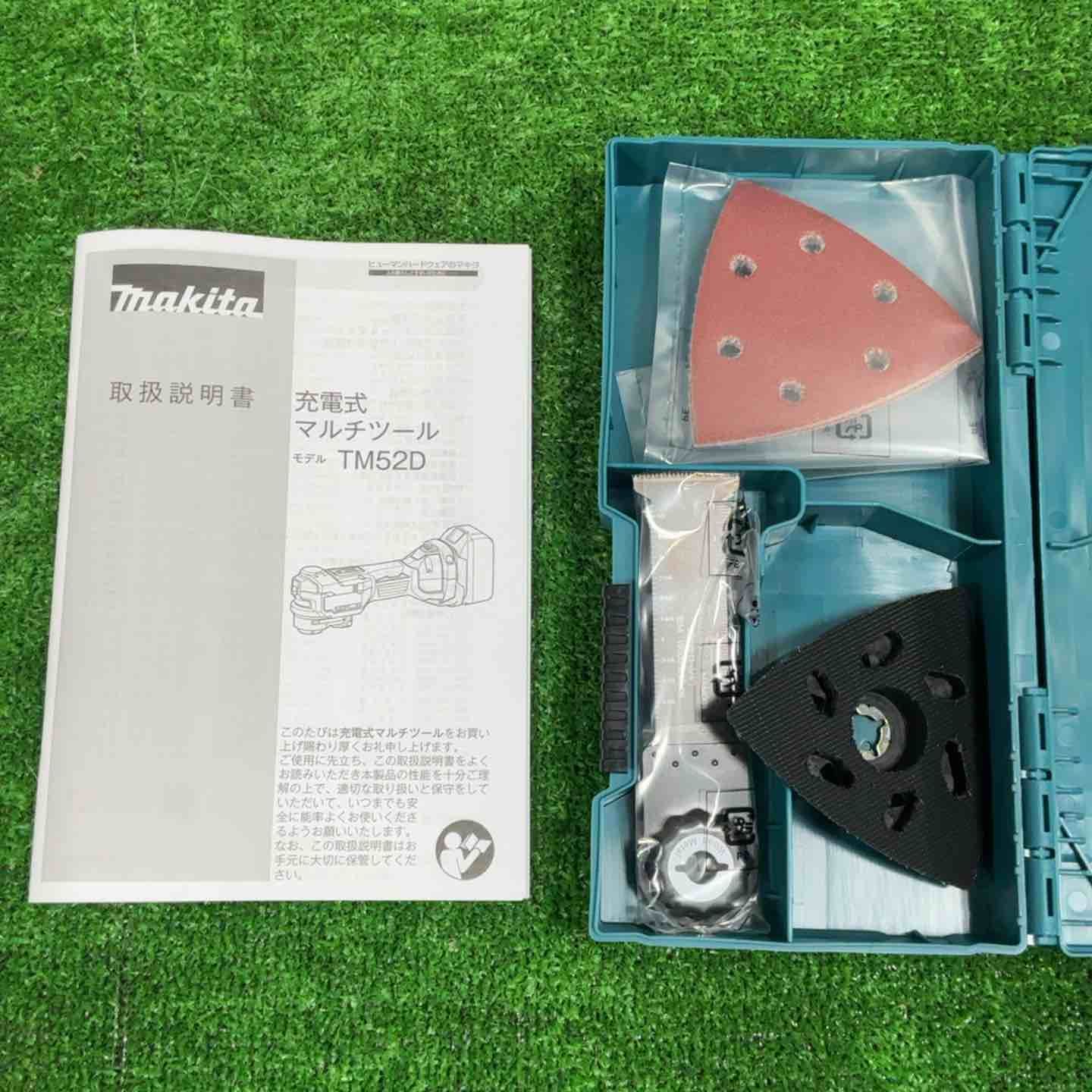 ☆20周年記念モデル☆ makita マキタ コードレスマルチツール TM52DZPG