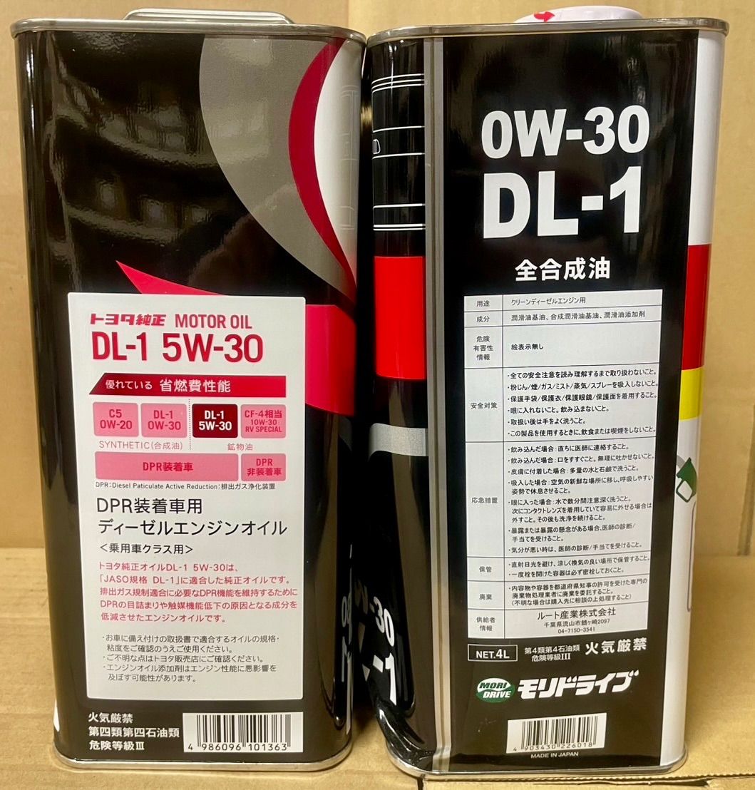 車 トヨタ純正エンジンオイル DL-1 0W-30