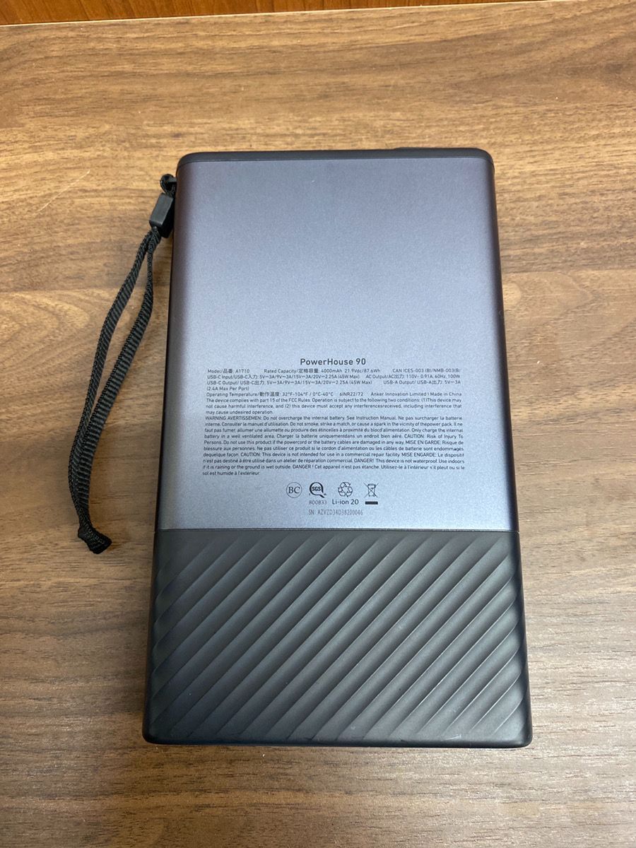 Anker アンカーPowerHouse 90 本体のみ