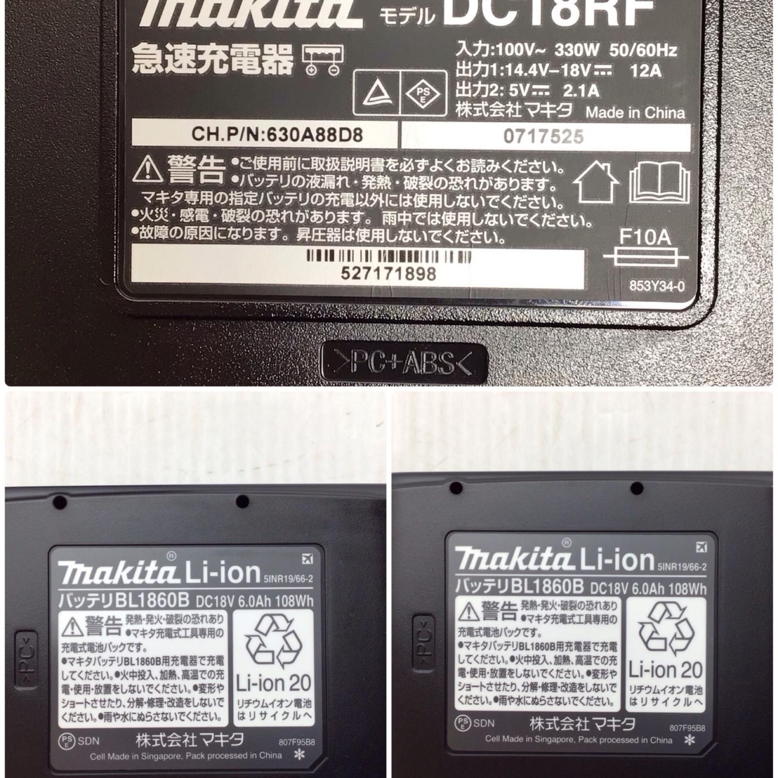 マキタ インパクトドライバ