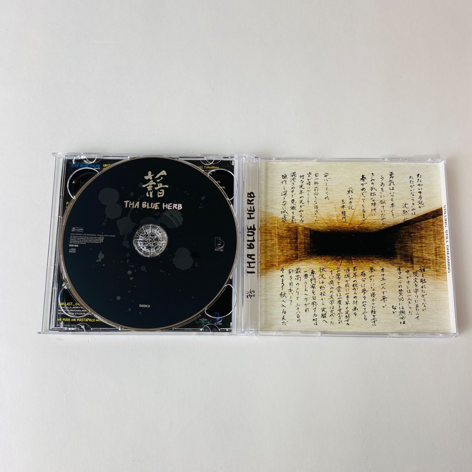 帯付] THA BLUE HERB / STILLING STILL DREAMING 2CD [N2]【CD