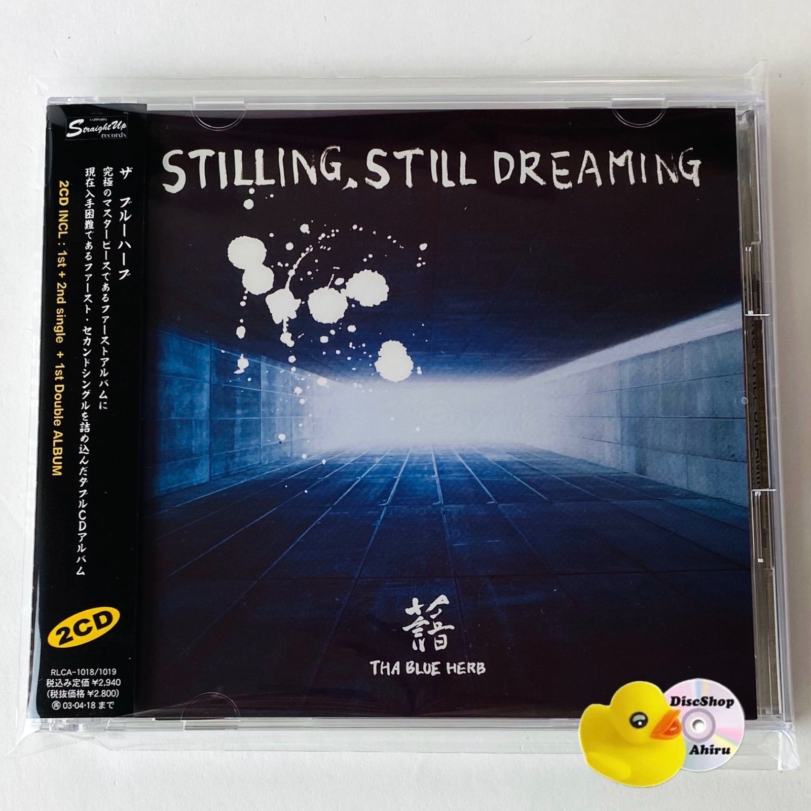 THA BLUE HERB - STILLING, STILL.. レコード 邦楽 THA BLUE HERB STILLING, STILL DREAMING STILLING, STILL