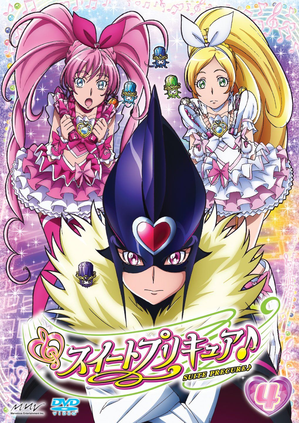 スイートプリキュア♪ 【DVD】 Vol.4(中古品) - メルカリ