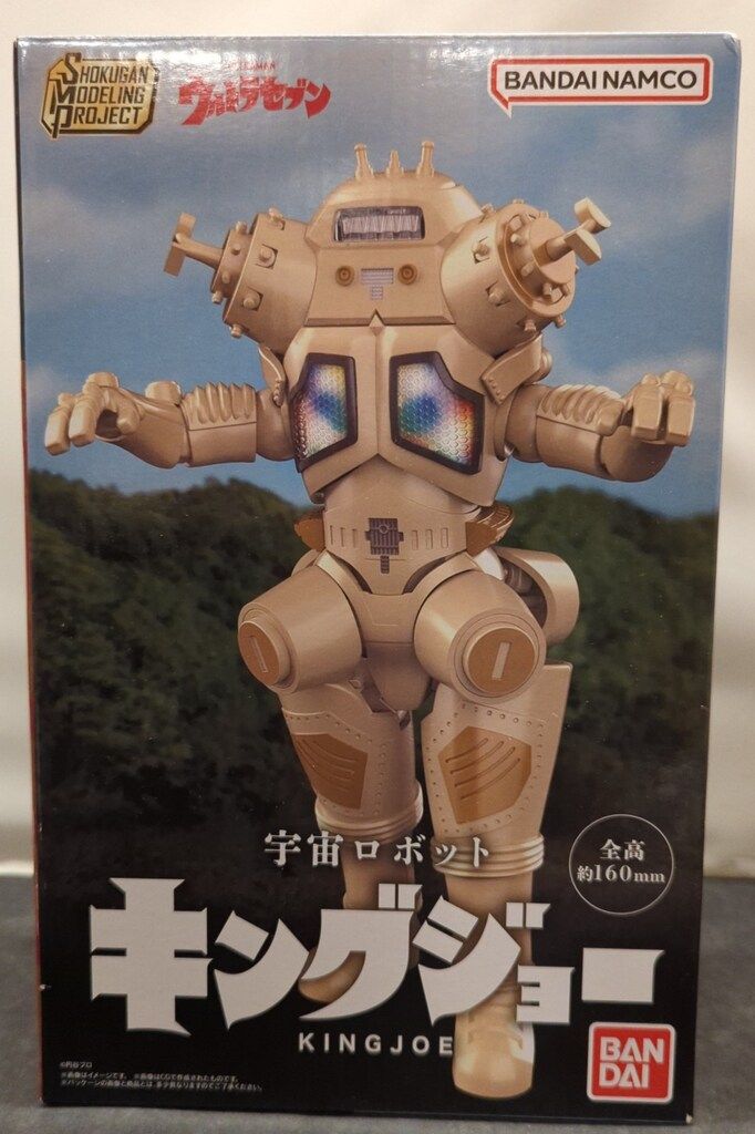 バンダイ SMP [SHOKUGAN MODELING PROJECT] 宇宙ロボット キングジョー