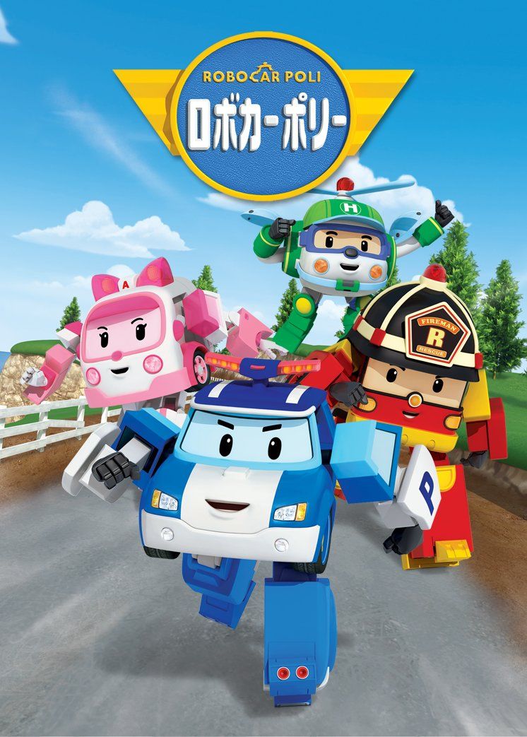 ロボカーポリー ベスト・セレクション2 [DVD](中古品) - メルカリ