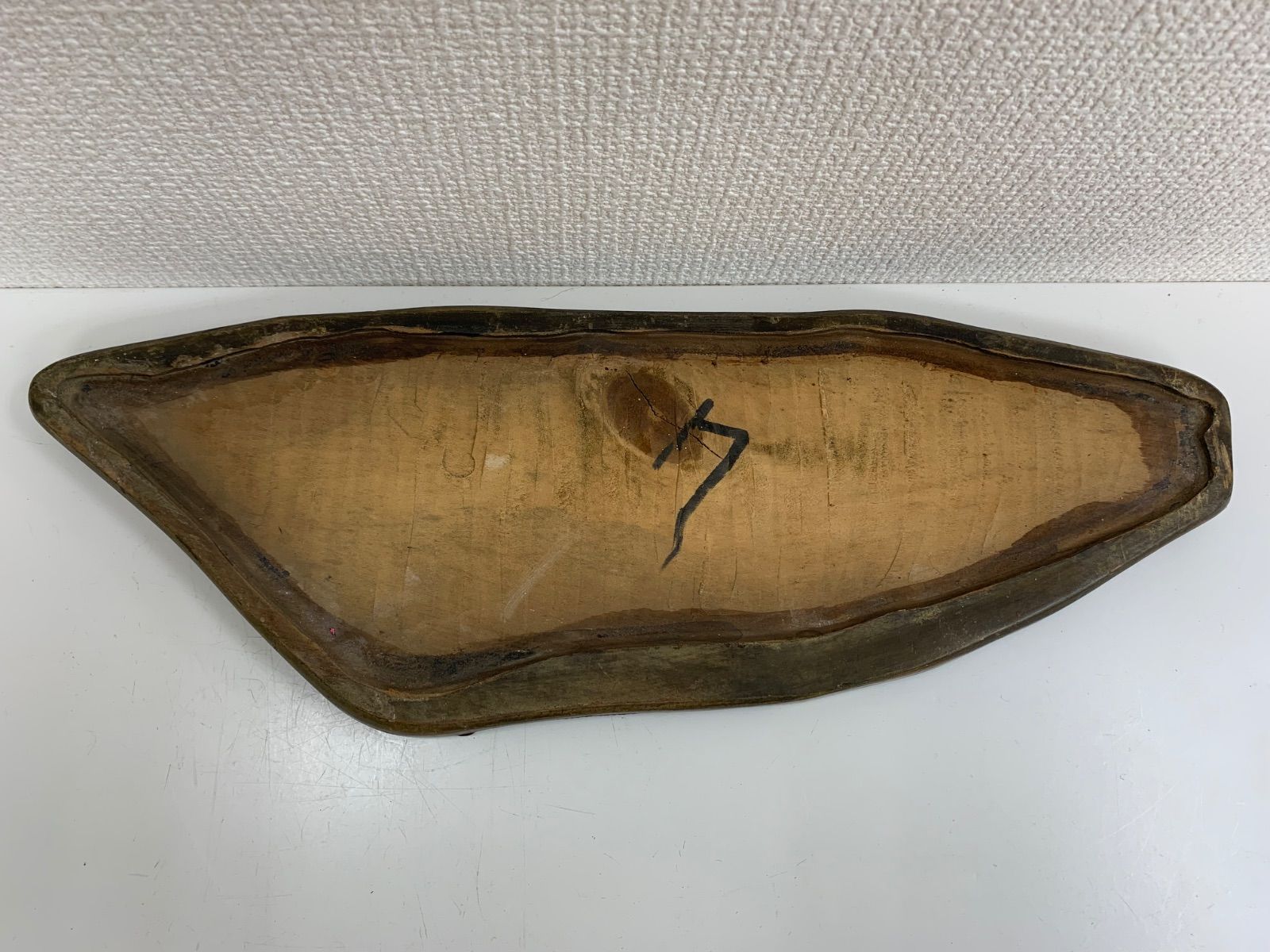 山型 水石 木製台座付き C1017① - メルカリ