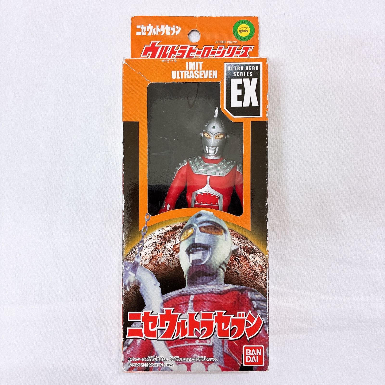 バンダイ ウルトラヒーローシリーズEX ニセウルトラセブン - メルカリ