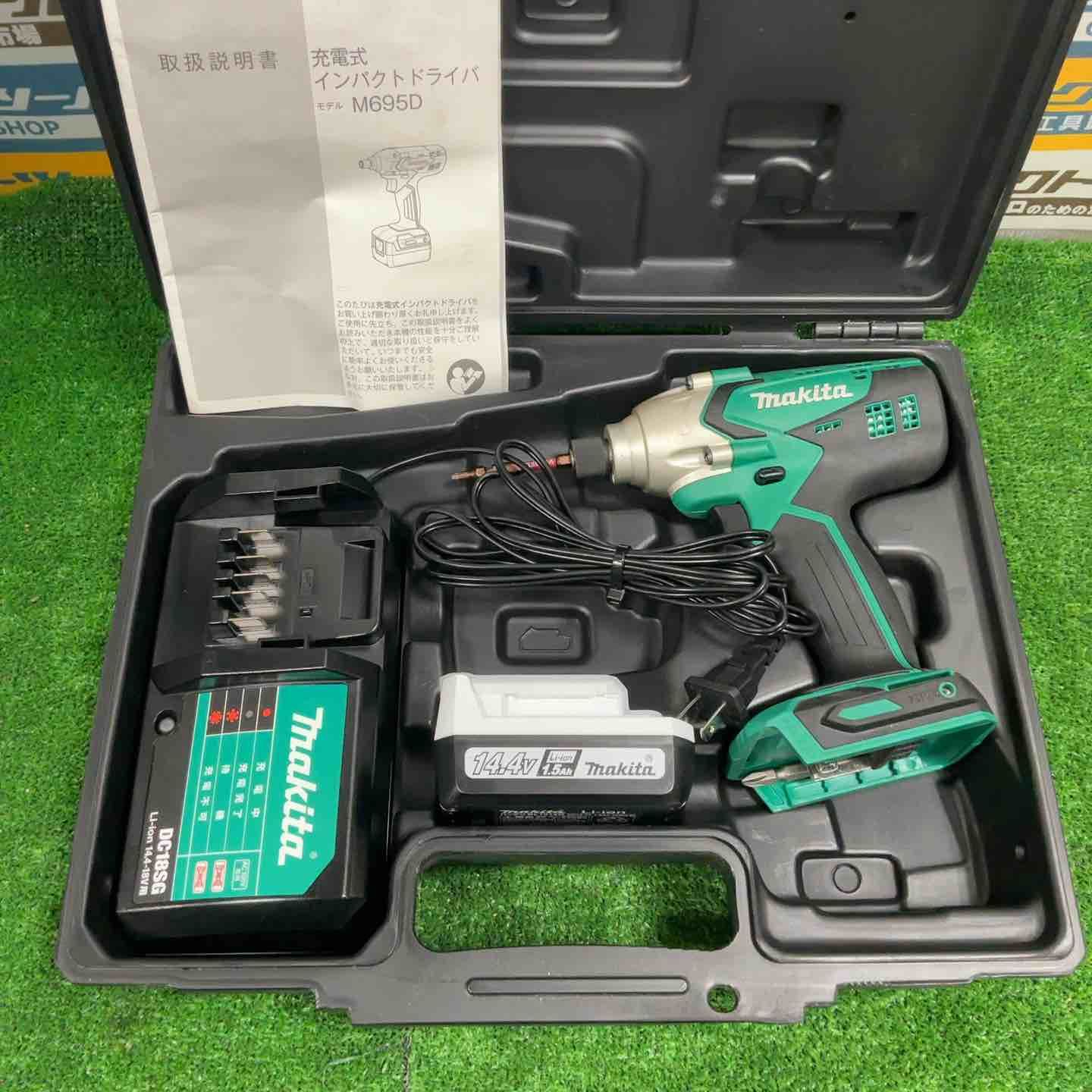 マキタ makita コードレスインパクトドライバー M 695 DS
