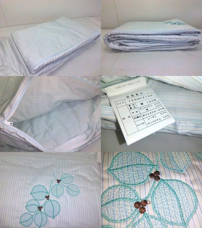 s25g-A865k【中古】丸八真綿 デオメタフィ プレミア 掛けカバー 布団