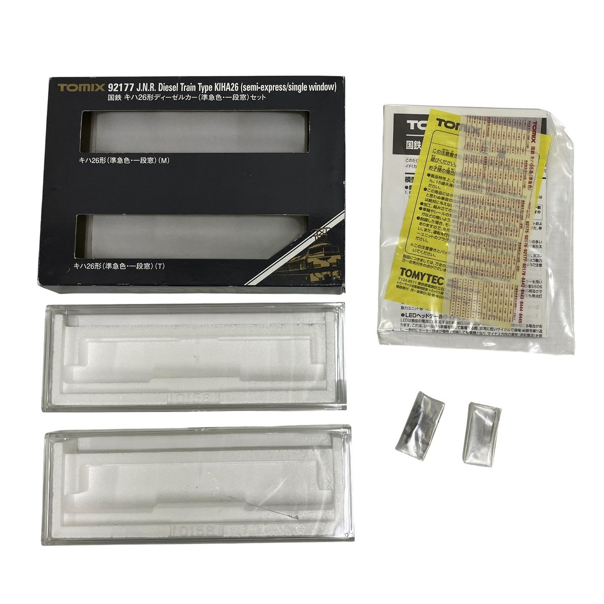 TOMIX 92177 国鉄 キハ26形 ディーゼルカー 準急色 一段窓 鉄道模型 Nゲージ 良好