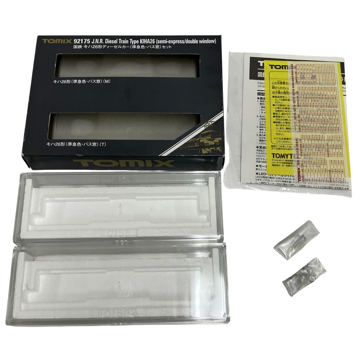 TOMIX 92175 国鉄 キハ26形 ディーゼルカー 準急色 バス窓 鉄道模型 Nゲージ 良好