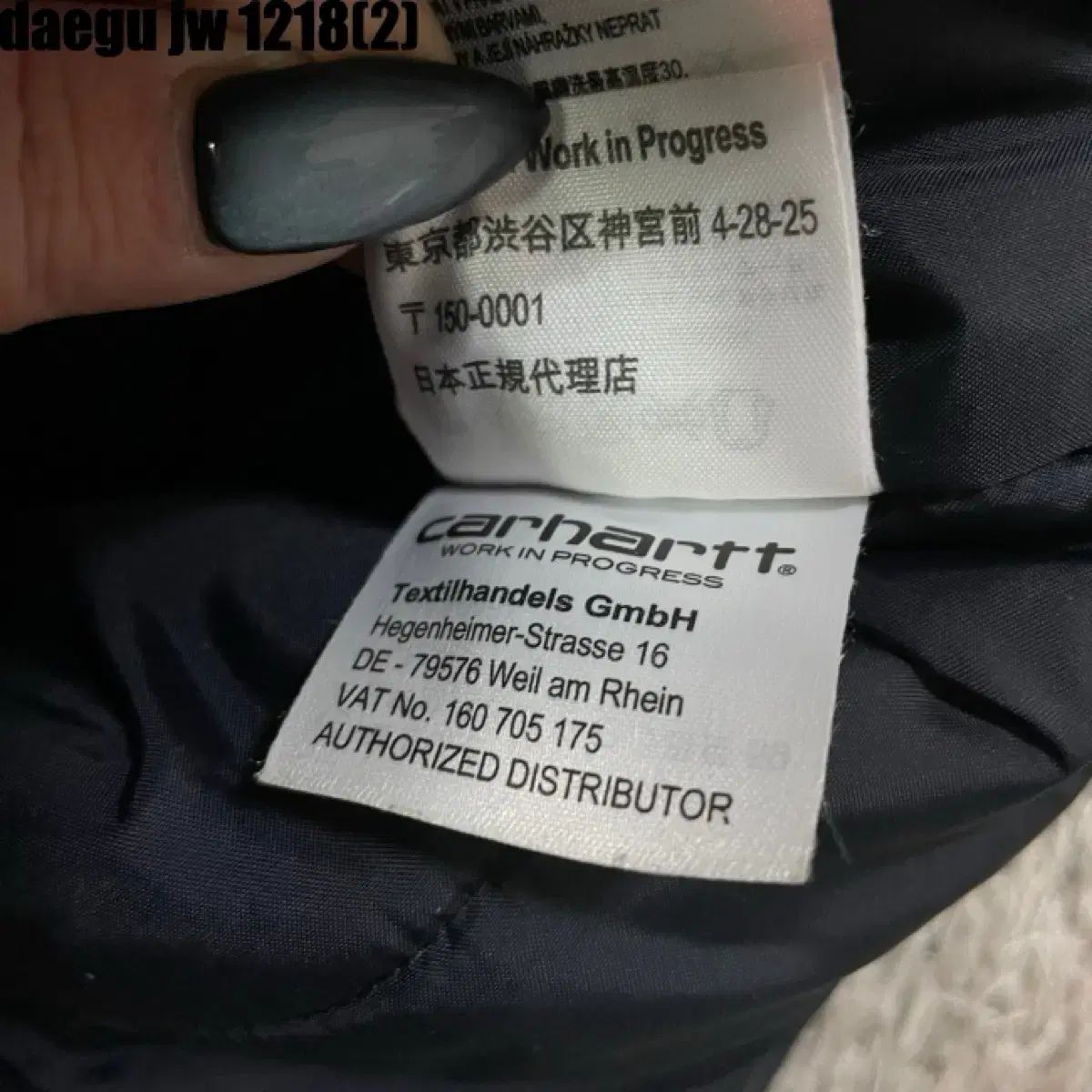 ダウン アウター