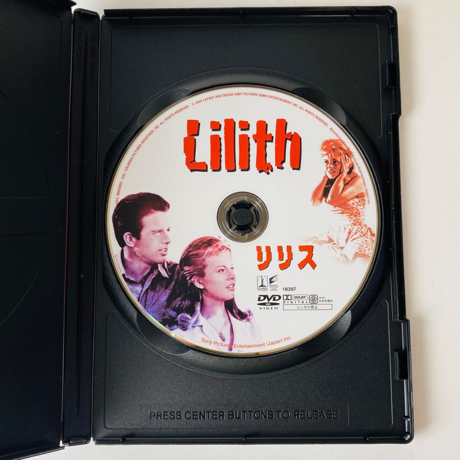 セル版] リリス('64米) OPL-18397 [G-J]【DVD】 - メルカリ