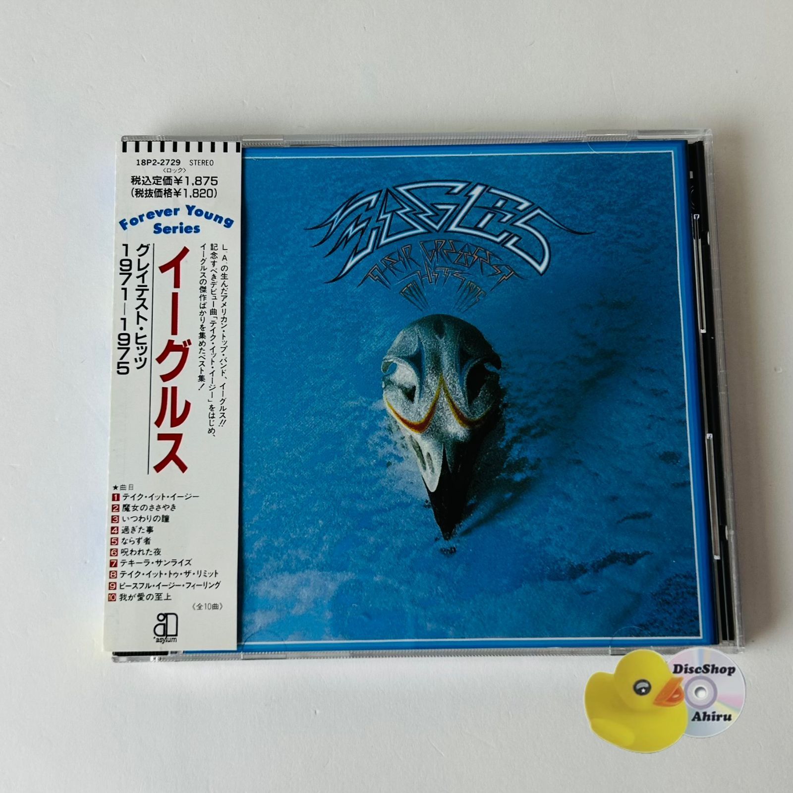 送料込 レア盤 美品★イーグルス 『グレイテスト ヒット』GZS-1039 帯付美品] イーグルス（EAGLES） グレイテスト・ヒッツ1971～1975
