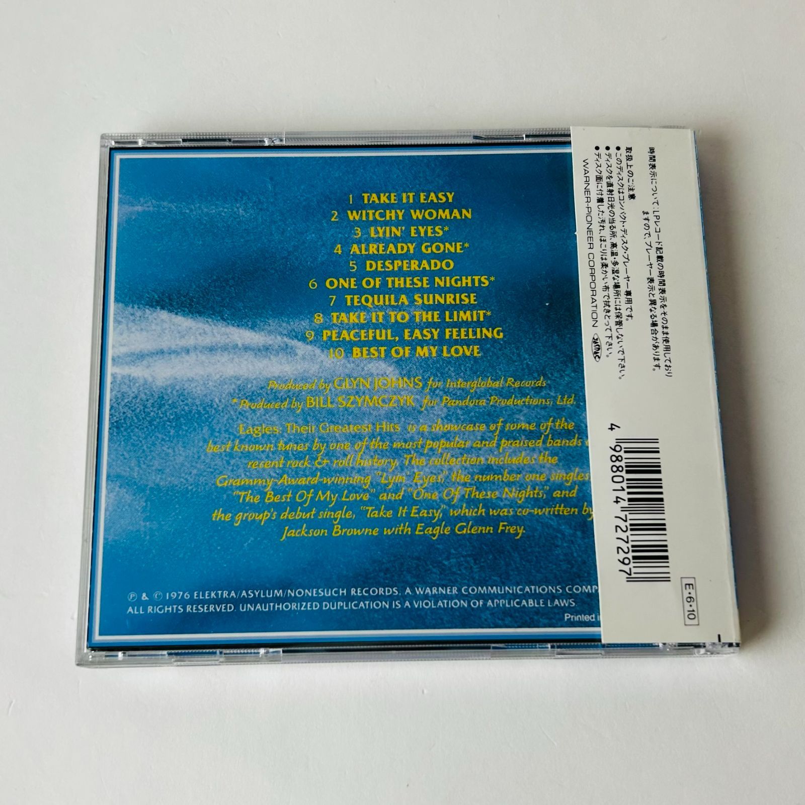 帯付美品] イーグルス（EAGLES） グレイテスト・ヒッツ1971～1975