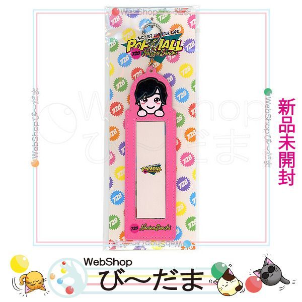 なにわ男子 2023 POPMALL フォトカードセット フォトカードホルダー☆ 高橋恭平】なにわ男子 POPMALL フォトカードホルダー クリアケース 他