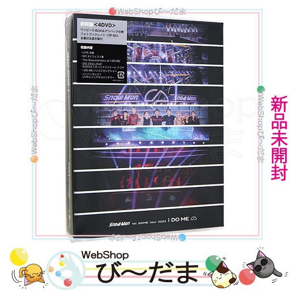 bn:18] 【未開封】 Snow Man 1st DOME tour 2023 i DO ME(初回盤)/DVD